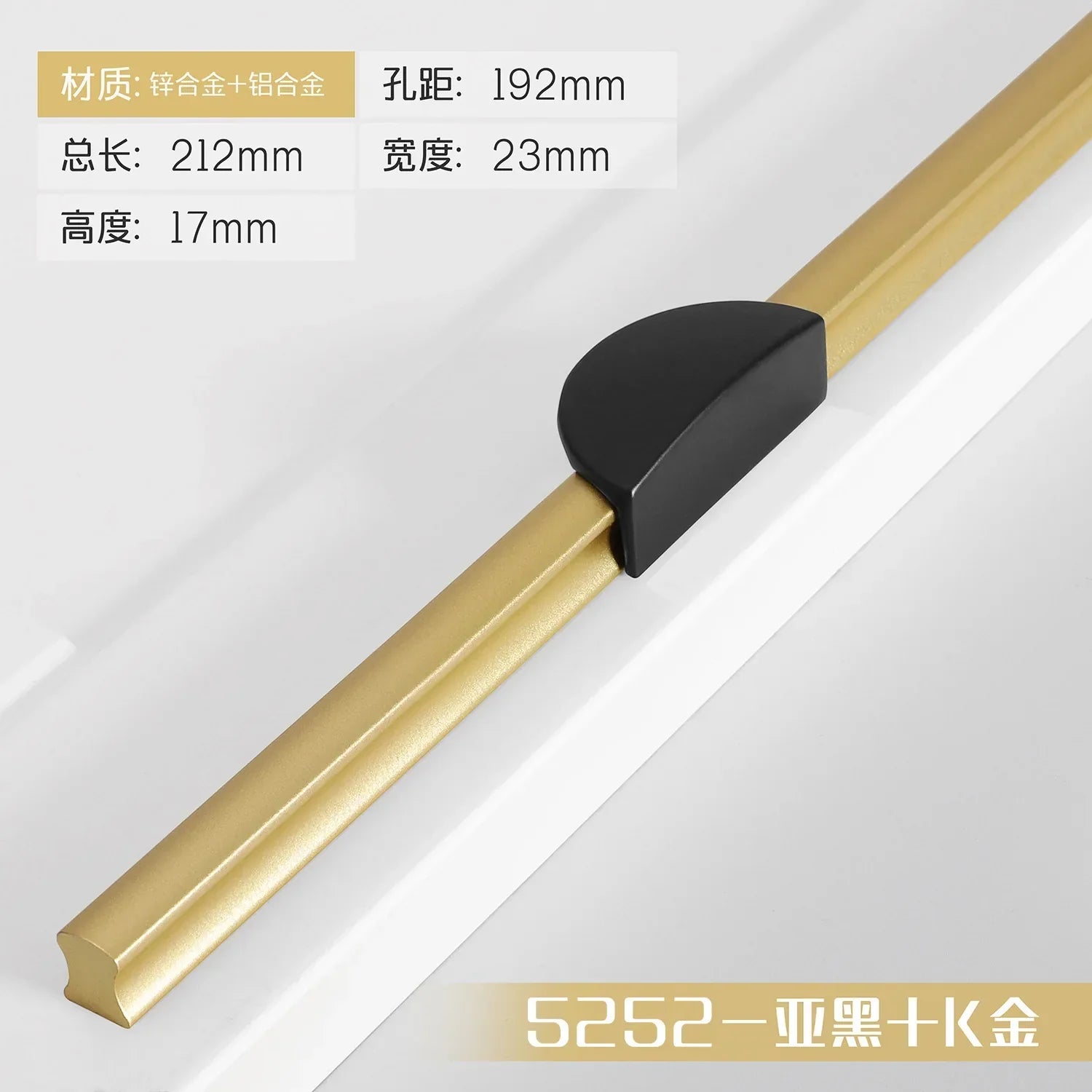 Black and Gold Cabinet Pulls - Double Color Aluminum Zinc Alloy Handles for Wardrobes and Kitchens 5252B-192mm Handles
