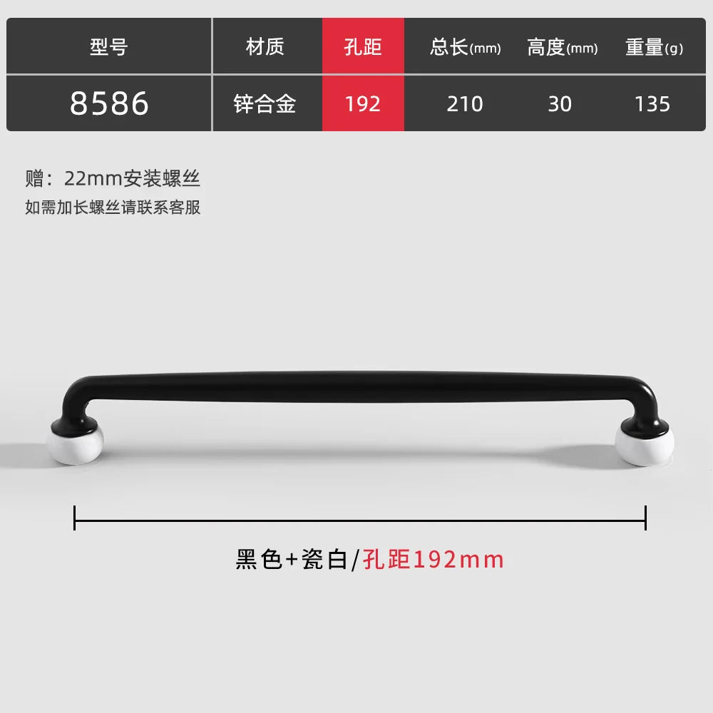 Modern Double-Color Cabinet Handles - Zinc Alloy Drawer Pulls for Cupboards and Furniture Black white 192mm Handles