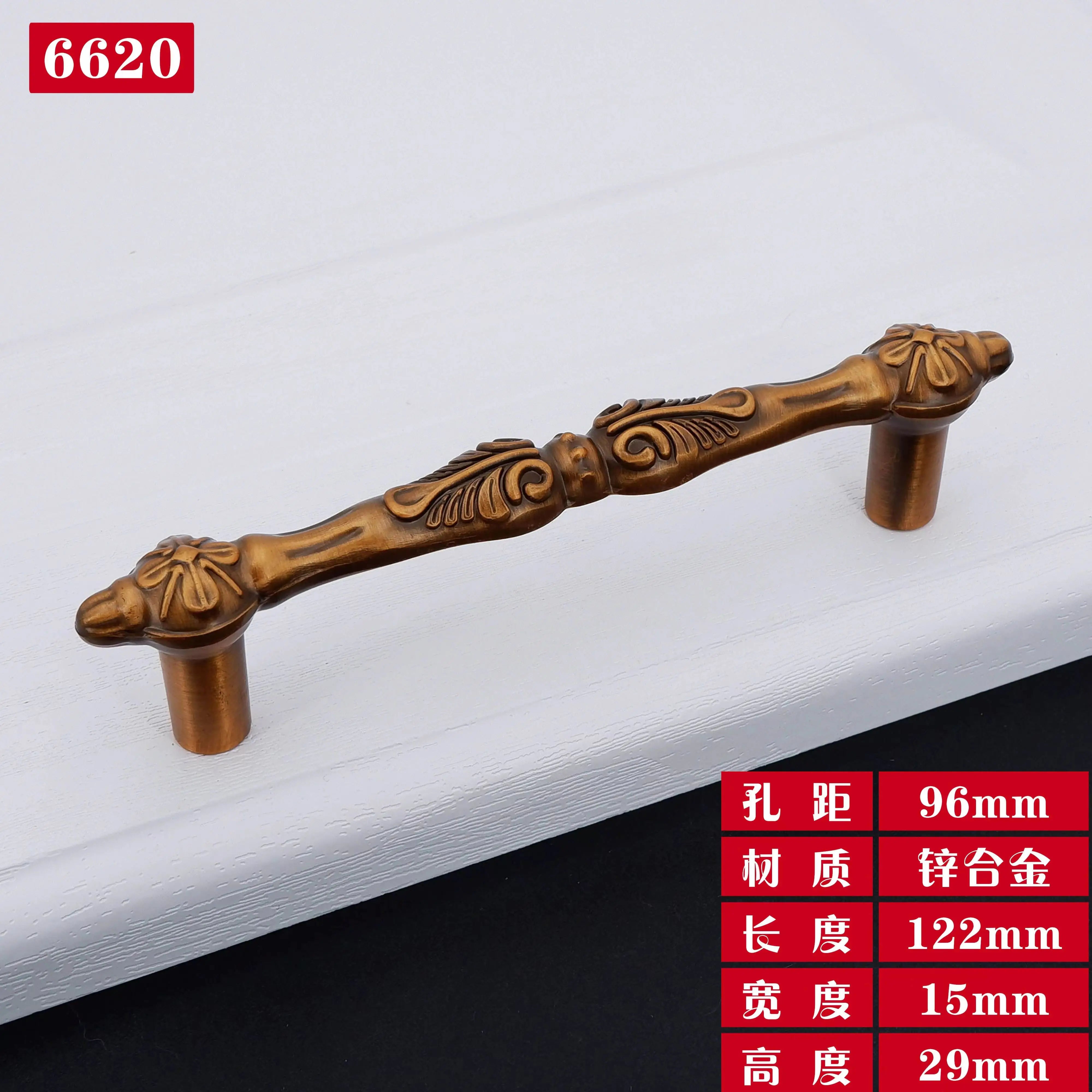 Antique Yellow Bronze Cabinet Handles - Brushed Vintage Drawer Pulls for Kitchen and Wardrobe Doors 6620 96mm Handles