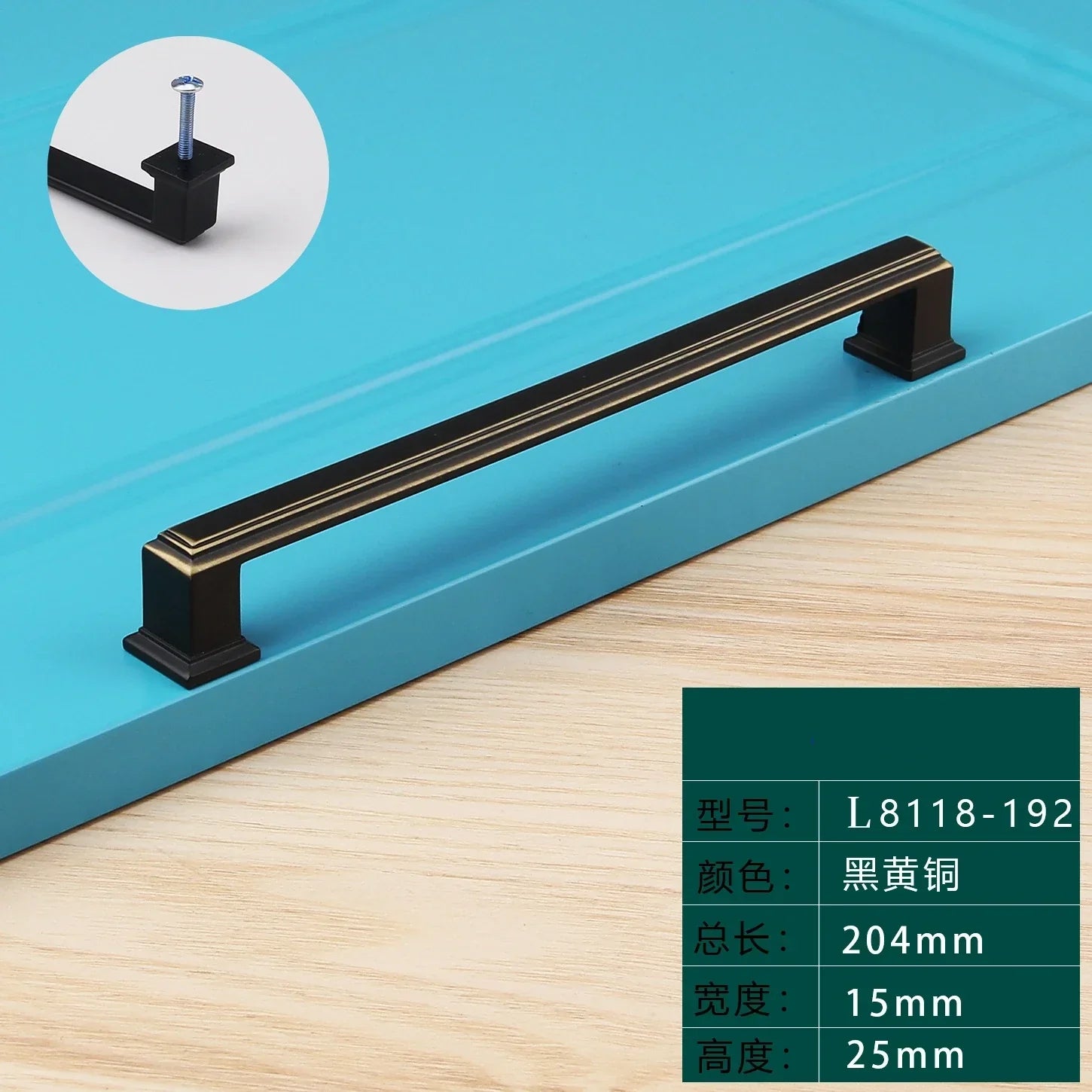 Light Luxury Bronze Cabinet Handles - Modern Drawer Pulls for Wardrobe and Kitchen Furniture Black yellow 192mm Handles