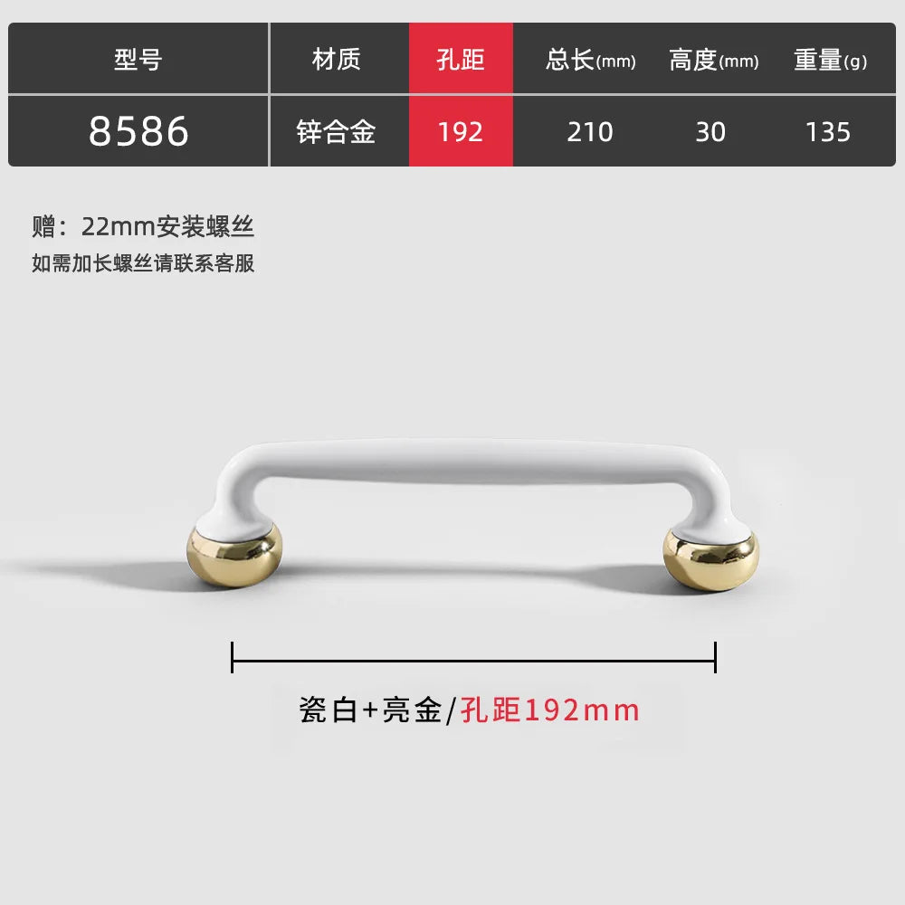 Modern Double-Color Cabinet Handles - Zinc Alloy Drawer Pulls for Cupboards and Furniture White gold 192mm Handles