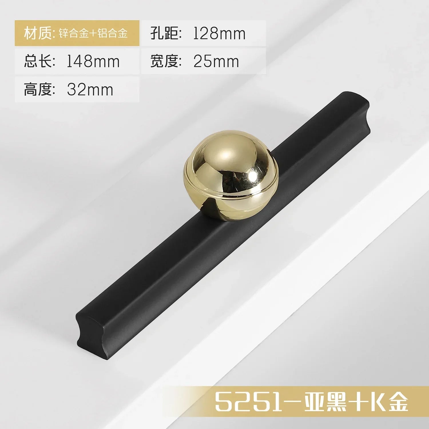 Black and Gold Cabinet Pulls - Double Color Aluminum Zinc Alloy Handles for Wardrobes and Kitchens 5251A-128mm Handles