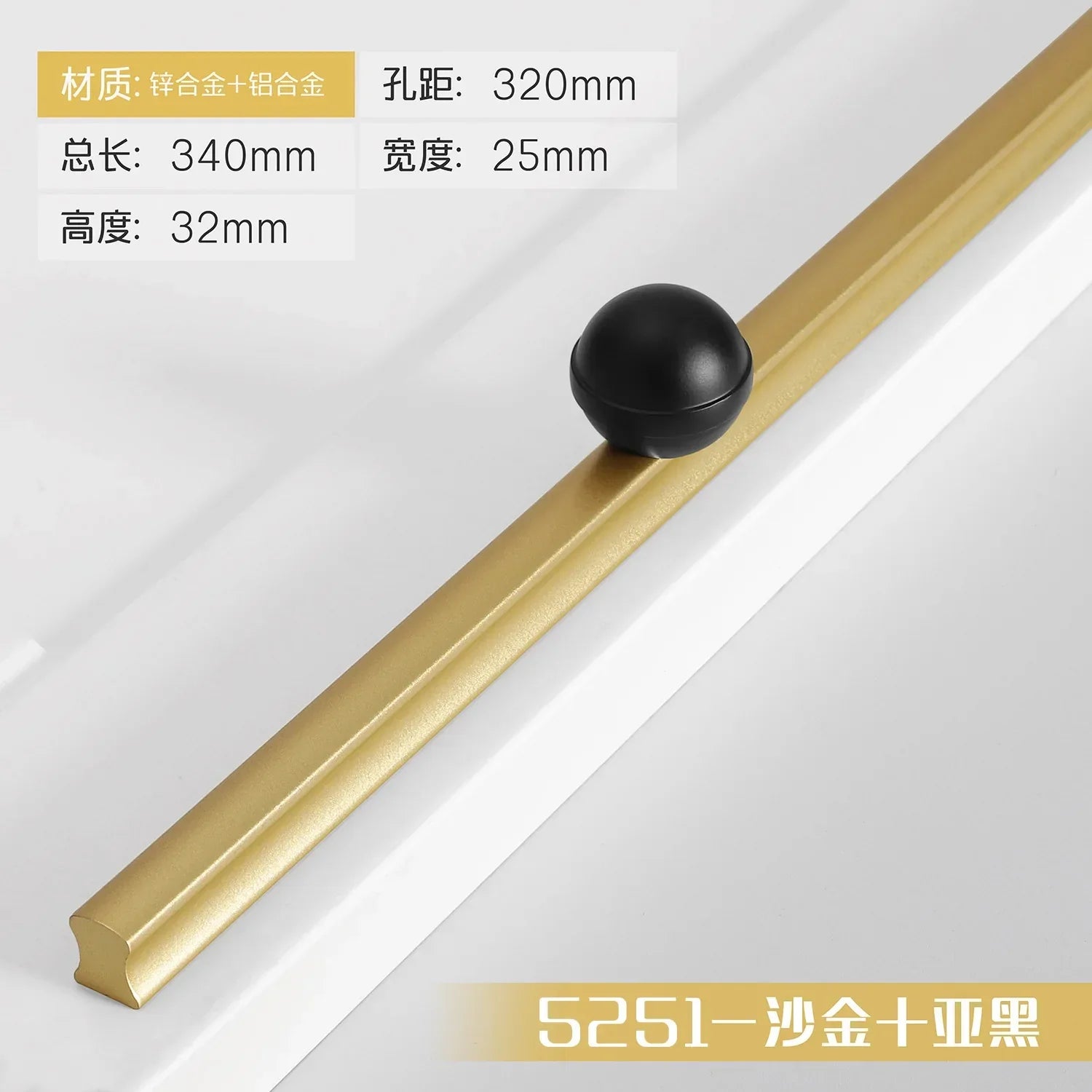 Black and Gold Cabinet Pulls - Double Color Aluminum Zinc Alloy Handles for Wardrobes and Kitchens 5251B-320mm Handles