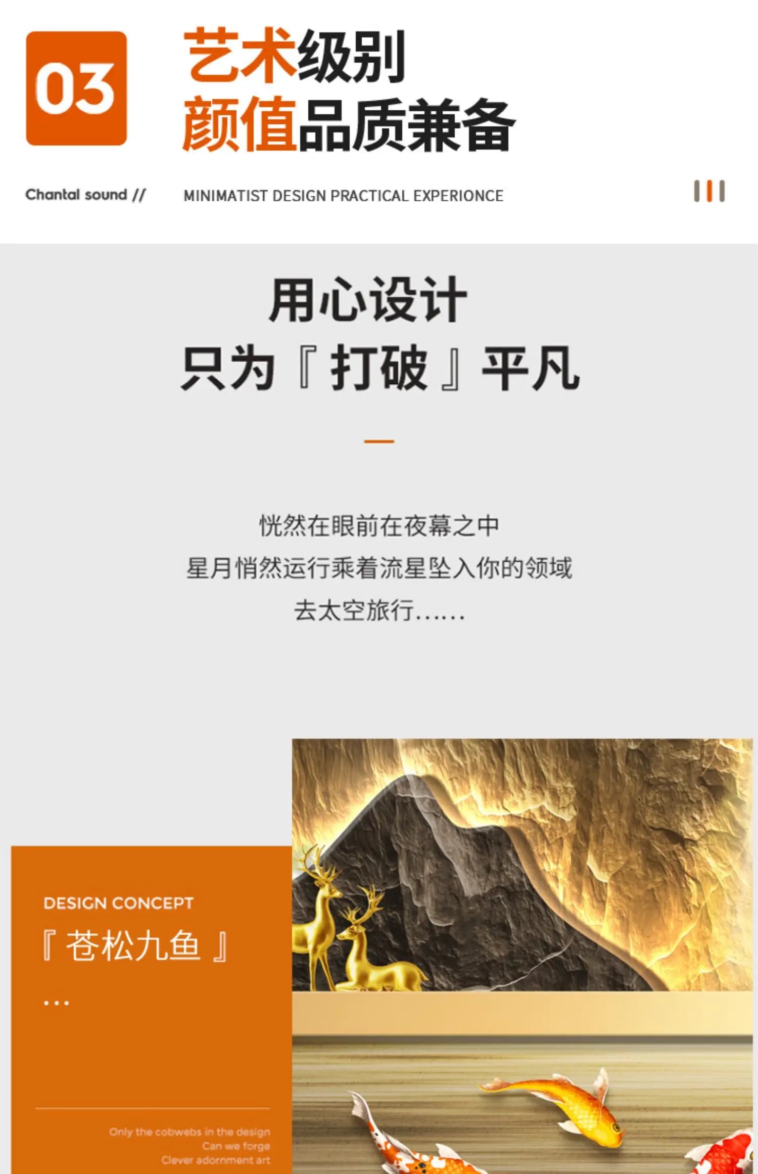 Dlight Decor Wealth Landscape Wall Lamp Mural Wall Art