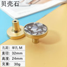 High-Grade Shell Single Hole Cabinet Handles - Creative Gold Drawer Knobs and Multipurpose Wall Hooks Shell M Knobs