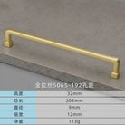 Modern European Gold and Gray Cabinet Handles - Zinc Alloy Drawer Knobs and Door Pulls for Furniture Gold drawing 192mm