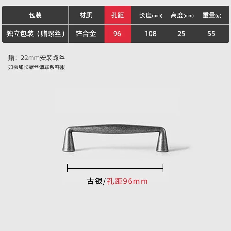 Antique Zinc Alloy Drawer and Cabinet Handles – Retro Bronze Vintage Style 8985 Silver 96mm Handles