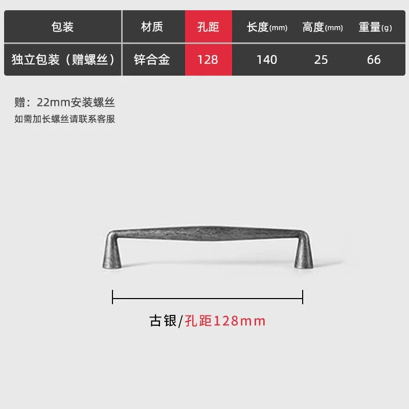 Antique Zinc Alloy Drawer and Cabinet Handles – Retro Bronze Vintage Style 8985 Silver 128mm Handles