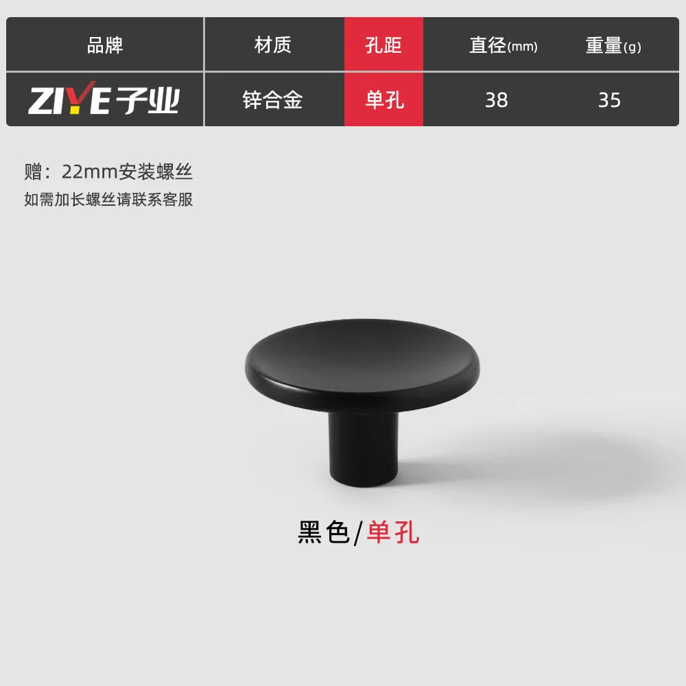 Modern Round Zinc Alloy Knob – Minimalist Drawer Pull for Wardrobes Closets and Kitchen Cabinets Black-2 knob