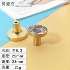 High-Grade Shell Single Hole Cabinet Handles - Creative Gold Drawer Knobs and Multipurpose Wall Hooks Shell S Knobs
