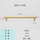Modern Brushed Gold Cabinet Handles - Zinc Alloy Drawer Pulls for Kitchen and Furniture Gold drawing 192mm Handles