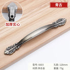 Antique Bronze Cabinet Handles - Vintage Zinc Alloy Drawer Pulls for Furniture 6603 128mm Handles